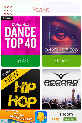 ПРОРАДИО - náhled