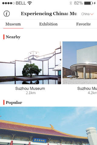 china museums - náhled
