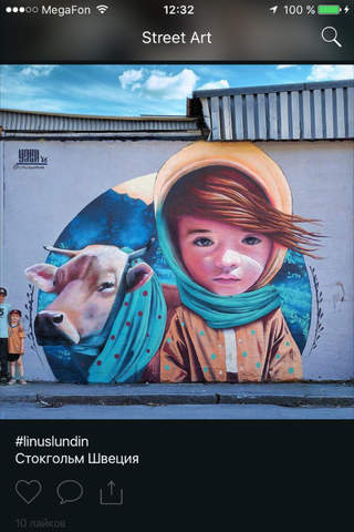 Street Art - náhled