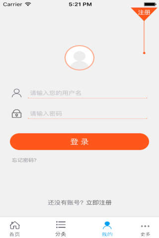 中国物流网-全网平台 - náhled