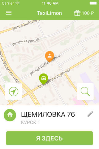 Такси Лимон - náhled