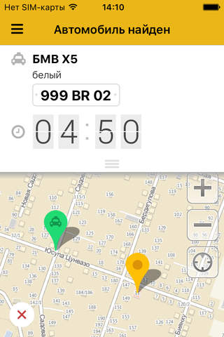 City Taxi KZ - náhled