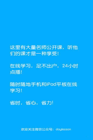 预防医学 - náhled