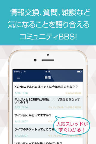ヴィジュアル系総合掲示板 たぬき君（V系） - náhled