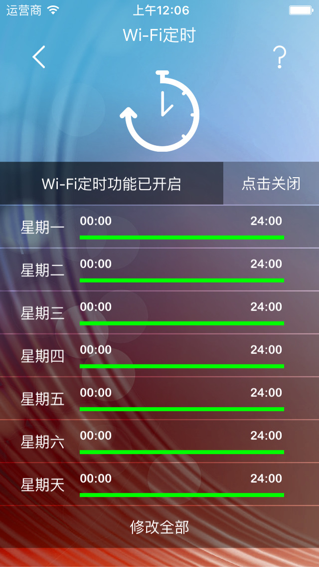 legrand PLC Apps 148Apps