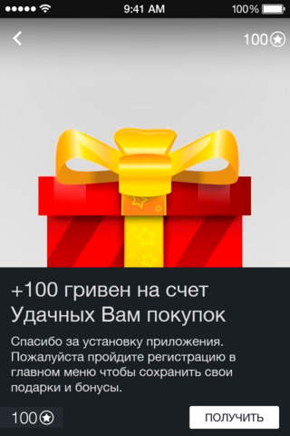 MOTOshop.UA - náhled