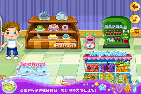 朵拉拉开心学英语超市－智慧谷 儿童教育启蒙早教游戏（动画益智游戏） - náhled