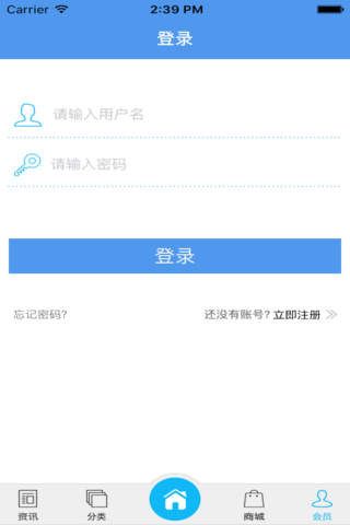 云南翡翠平台 - náhled