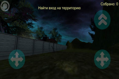 СТАЛКЕР поиск артефактов 3D - náhled