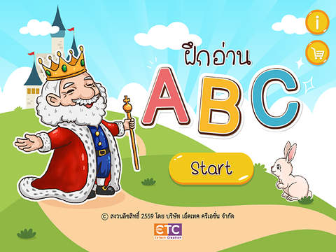 ฝึกอ่าน ABC - náhled