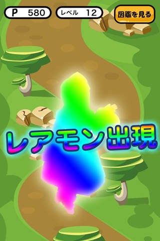 ネオモン - náhled