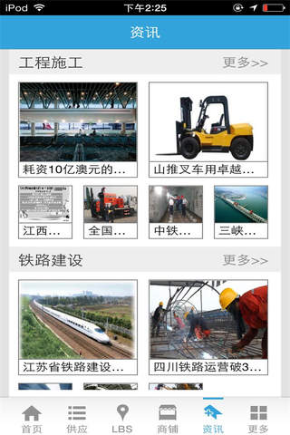 装载机网 - náhled