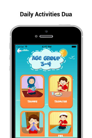 Kids Dua Now - Daily Islamic Duas for Kids of Age  - náhled