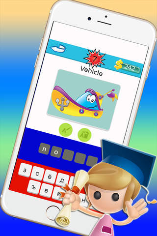 Learning Russian Vocabulary For Kids By Playing 10 - náhled