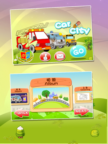 Little car city - vehicle game screenshot 6