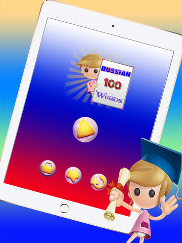Learning Russian Vocabulary For Kids By Playing 10 - náhled