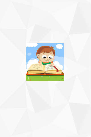 تعليم قراءة القرآن للاطفال - náhled