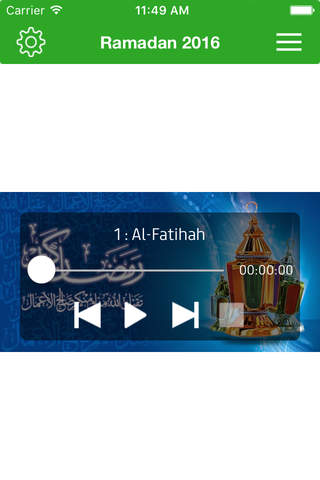 Muslim Ramadan 2016 مسلم رمضان - náhled