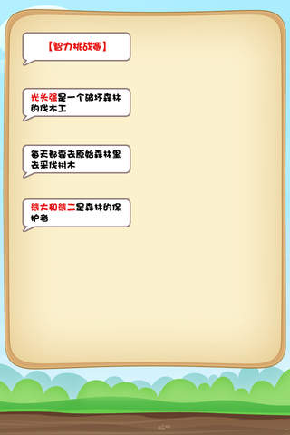 小学生诗词 小学生必会古诗 一二年级必背古诗 - náhled