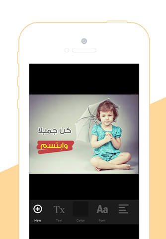 كتابة ع الصور - الكتابة والرسم على الصور باحترافية - náhled