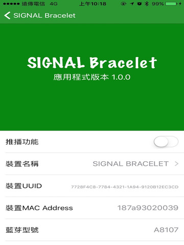 SIGNAL Bracelet - náhled