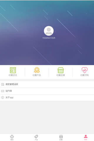 中国羊绒衫网 - náhled