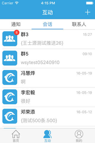 广东教育考试 - náhled