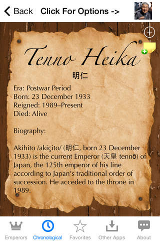 Japanese Emperors - náhled