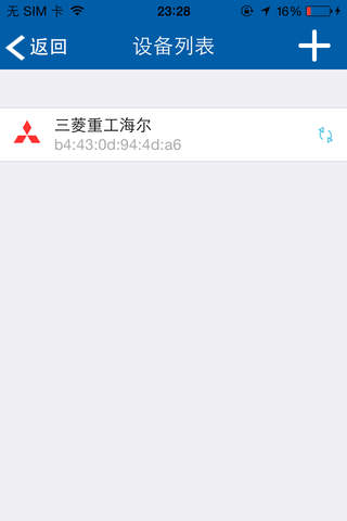 三菱重工海尔 - náhled