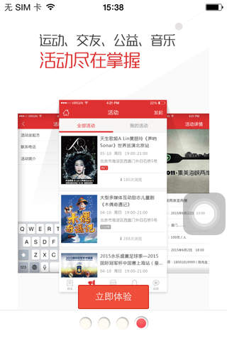任丘在线 - náhled