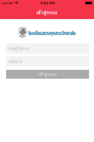 SK eBook - náhled