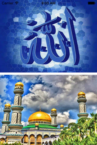 Subhanallah(Allah) HD Wallpaper-Maşallah - náhled