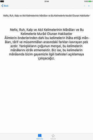 Ihyau Ulumiddin - náhled
