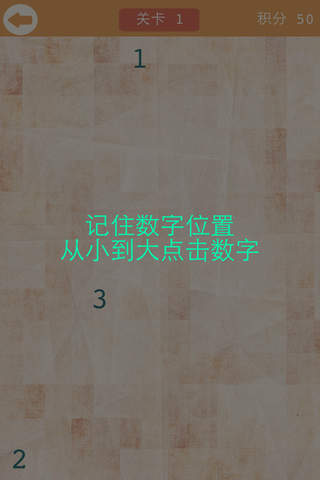 不服来战 - náhled