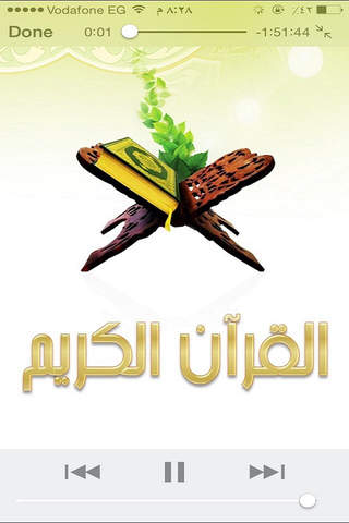 الرقية الشرعية من الكتاب والسنة - النسخة الكاملة - náhled