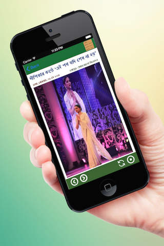 Latest Bangla News - náhled