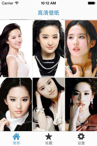 美女壁纸 - 美女图片 & 明星壁纸 - náhled