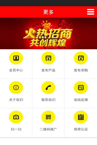 专利网 - náhled