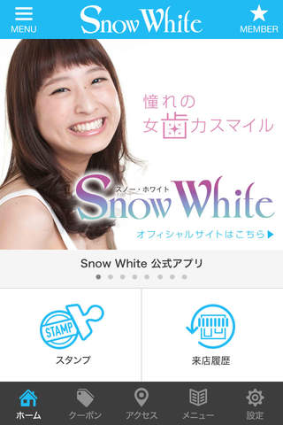 Snow White 公式アプリ - náhled