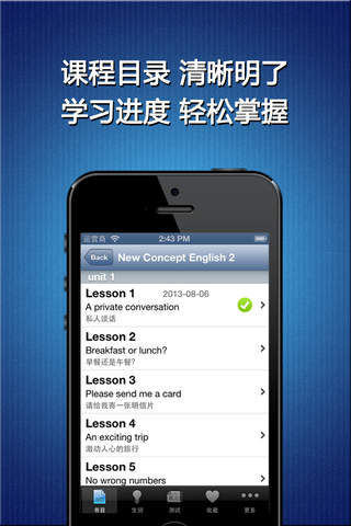 新概念英语全四册2016美音版HD 有声同步阅读听力口语教材英汉全文字典 - náhled