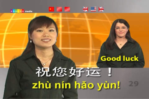 CHINESE - Speakit.tv (Video Course) (5X006ol) - náhled