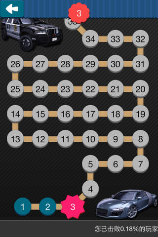 疯狂猜车! - náhled