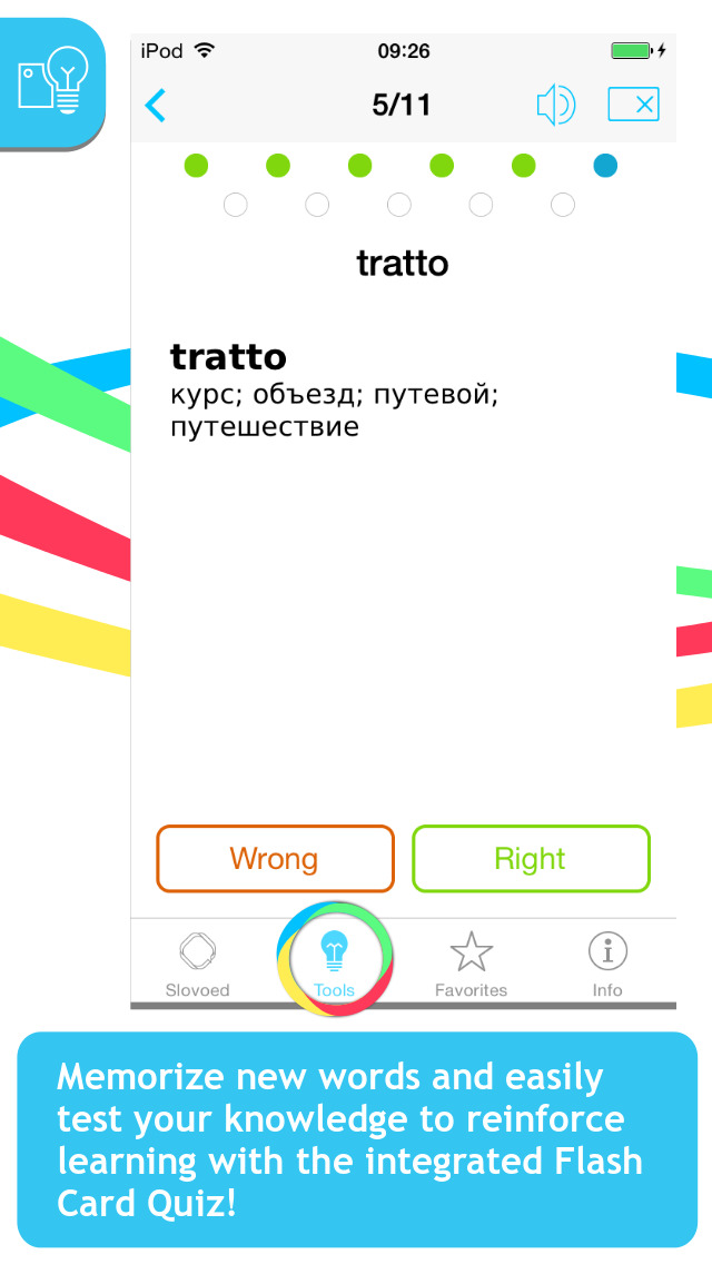 Italian <-> Russian Slovoed Compact talking dictionary screenshot 4