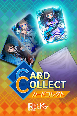 カードコレクト 〜星宝転生ジュエルセイバー〜 - náhled