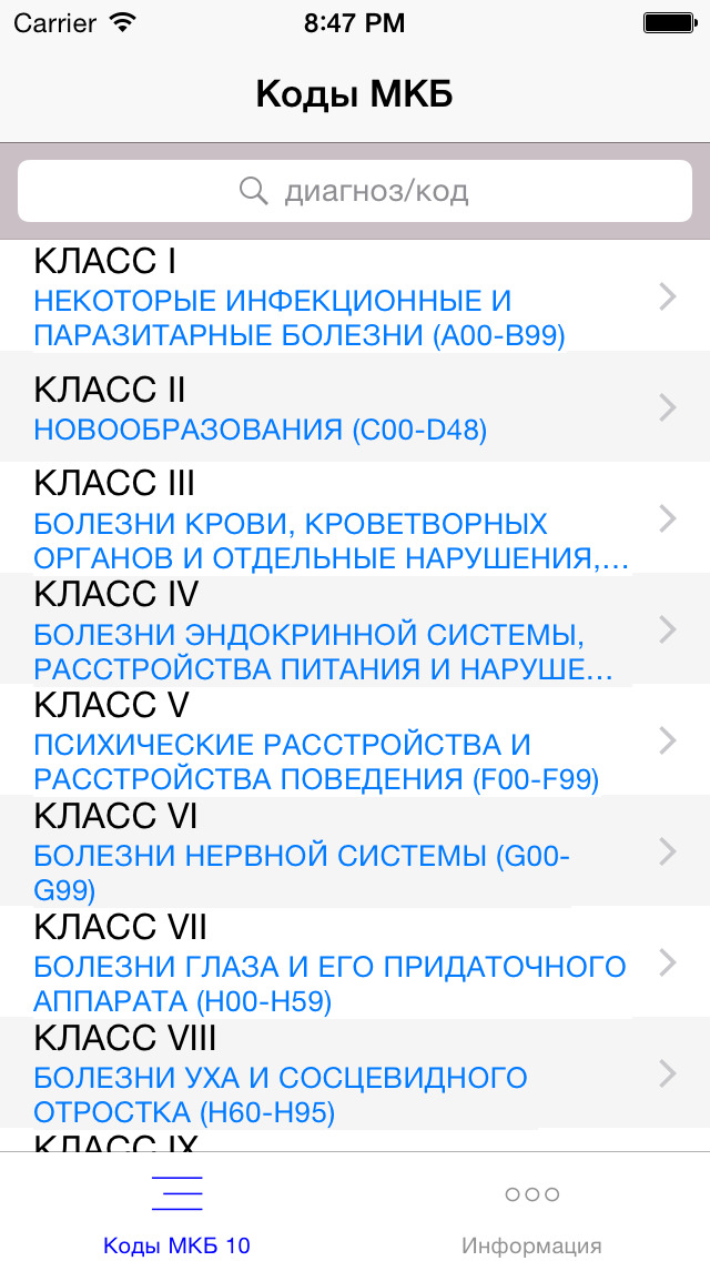 MKБ-10 image #1