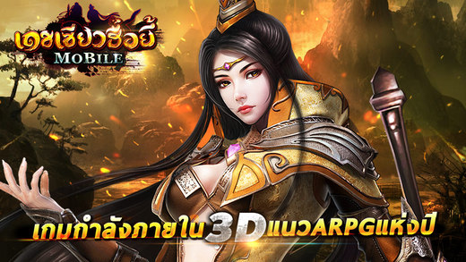 แอพแจกฟรี