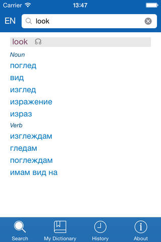 Bulgarian <> English Dictionary + Vocabulary train - náhled