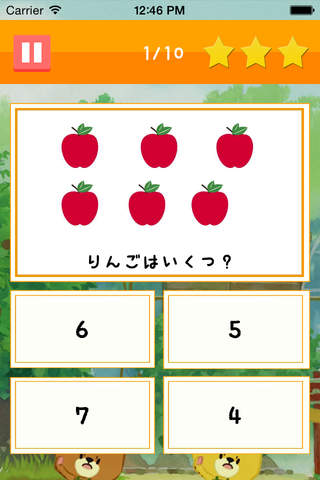NumericTraining-Ganbare! Lulu Lolo- - náhled