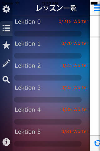 シンプルドイツ語単語帳 - náhled