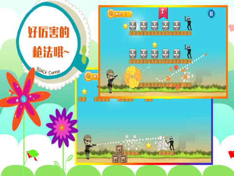 生化来袭 - 拯救世界的任务就交给你了! - náhled